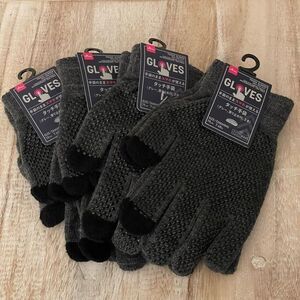 NWT 4 Daiso Digits Touchscreen Touch Screen Grey / Black Adult Warm Knit Gloves